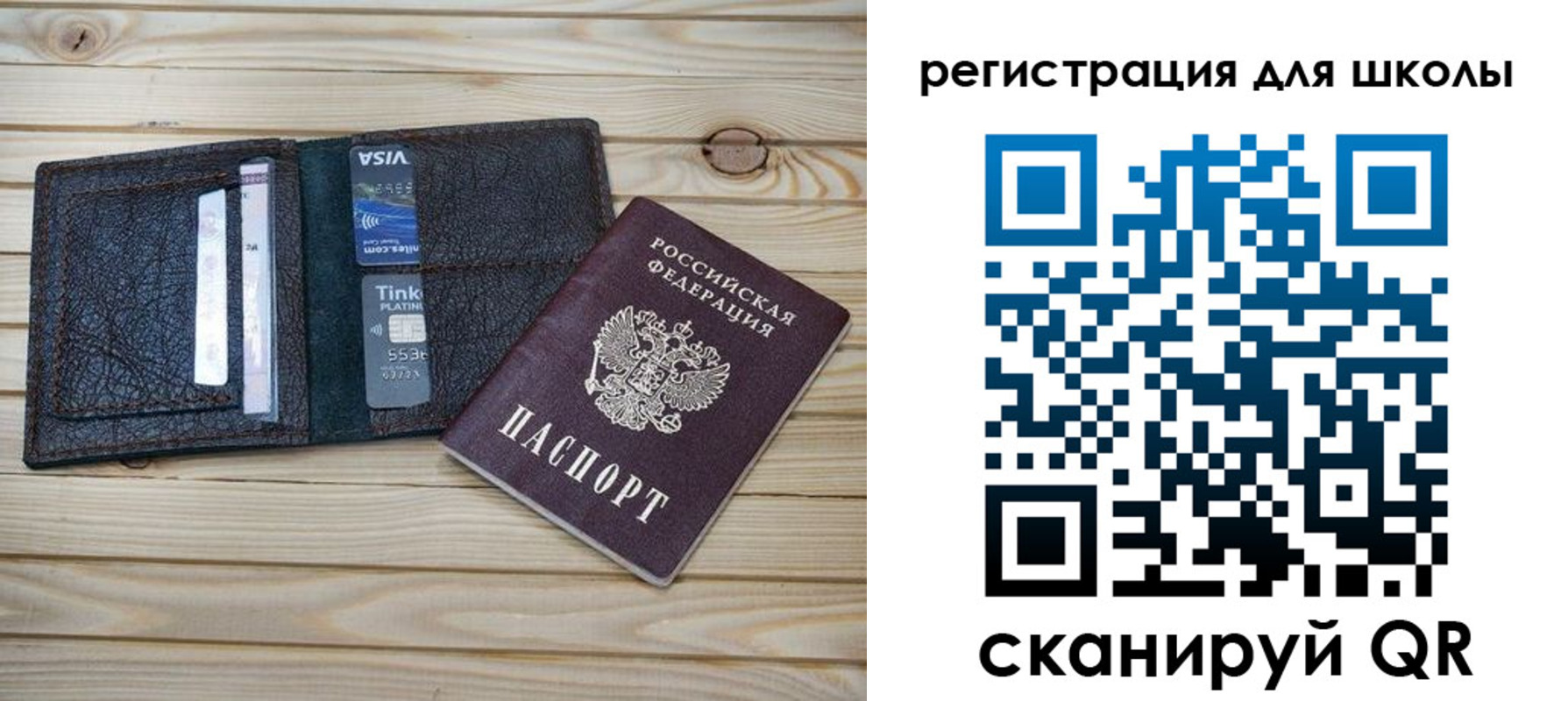 где прописаться в Удомле