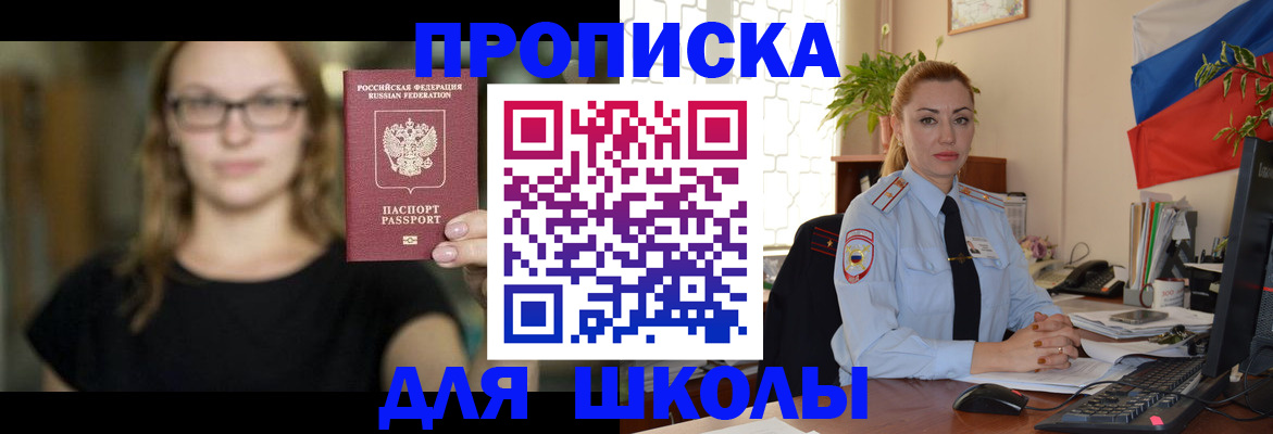 прописка поиск в Удомле