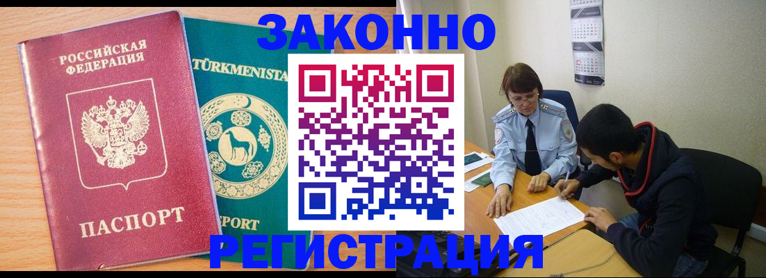 пропишу в квартире в Удомле