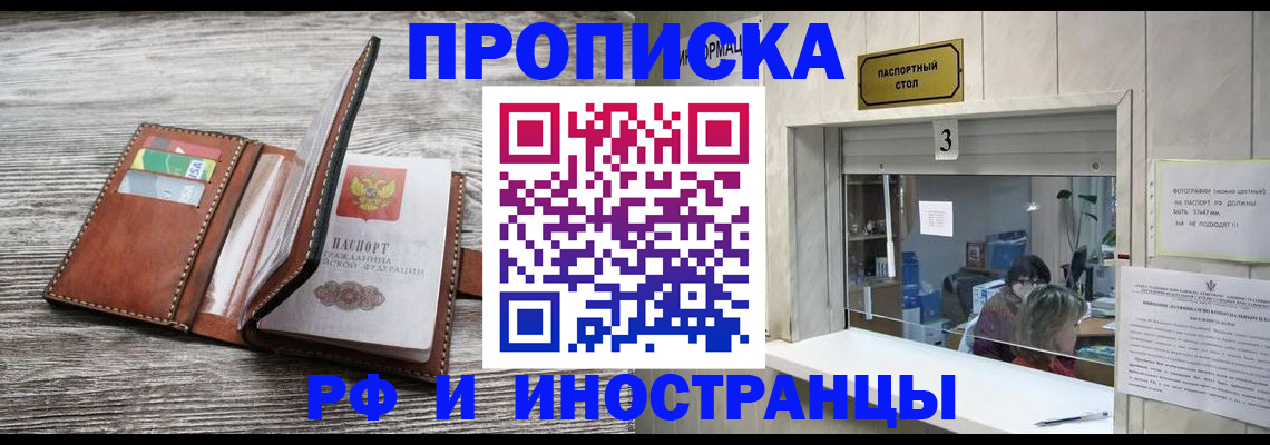 регистрация для школы в Удомле