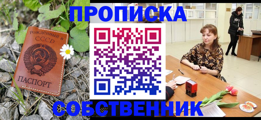 временная регистрация госуслуги в Удомле